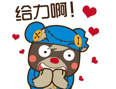 給力是什么意思,給力的意思