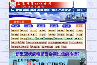 �Ϻ��������f(xi��)��(hu��)�W(w��ng)