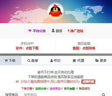 ��������ƽ�_��