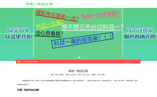 ��Ŀһ���^���E