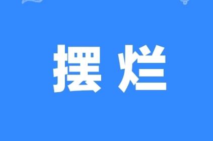 �[����ʲô��˼,ʲô�ǔ[��