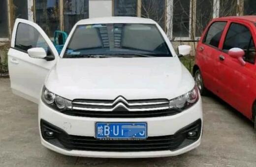 皖B是什么地方的車牌