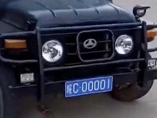 皖C是哪里的車牌號(hào)碼