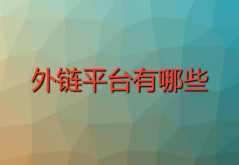 ���ƽ�_����Щ������6���l(f��)��朵�ƽ�_��