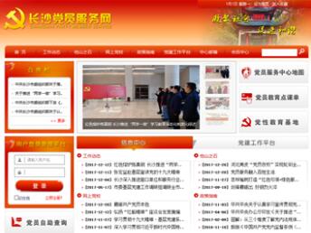 �L(zh��ng)ɳ�h�T����(w��)�W(w��ng)