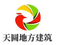 天圓地方建筑論壇