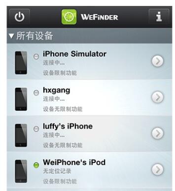 威鋒手機衛(wèi)士