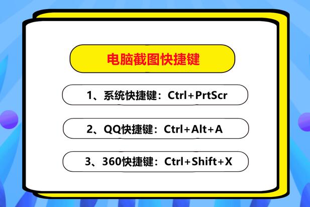 �؈D����Ictrl��ʲô,�؈D����I