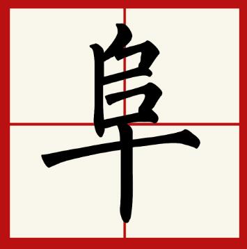 ����ô�x,�����x��,����ƴ��