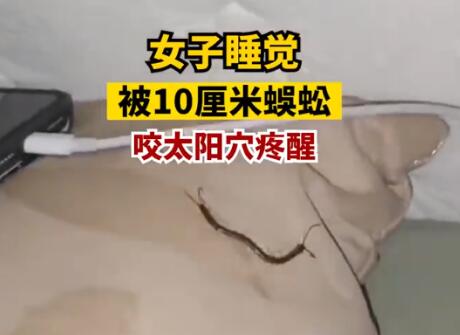 Ů��˯�X�r(sh��)��10�������ҧ̫�(y��ng)Ѩ