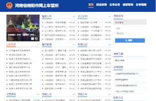 ����ʡ���(y��ng)�оW(w��ng)��܇(ch��)����