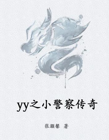 yy֮С�������