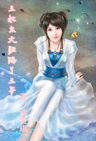 ����̫��đ��������С�f,����̫��đ��������