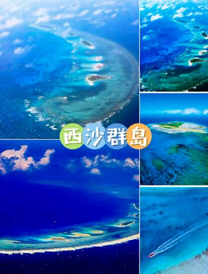 西沙群島地圖,西沙群島電子地圖,西沙群島