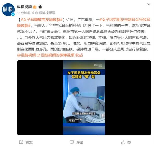 ���ӱ�Ů���H����Ĥ�����M(j��n)�t(y��)Ժ