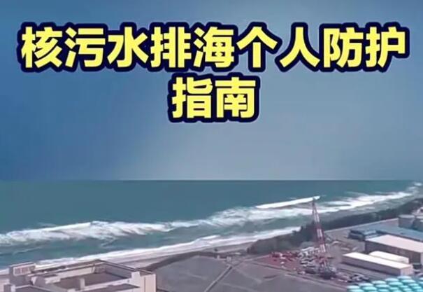 ����ˮ�ź���(g��)�˷��o(h��)ָ��