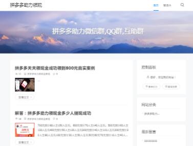 ƴ��������̳�