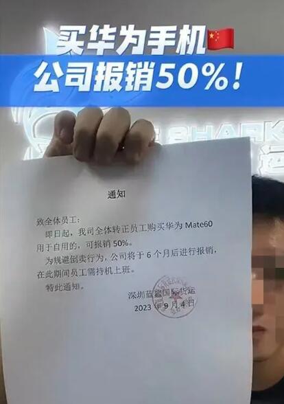 һ��˾�Ą�(l��)�T���I�A�� ��(b��o)�Nһ���M(f��i)��