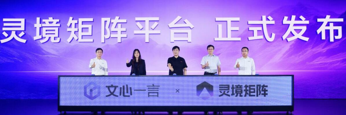 2023�ٶ�(li��n)�˴��:���`����ꇡ�ƽ�_�l(f��)����������һ���b�ϡ��ֺ��_��