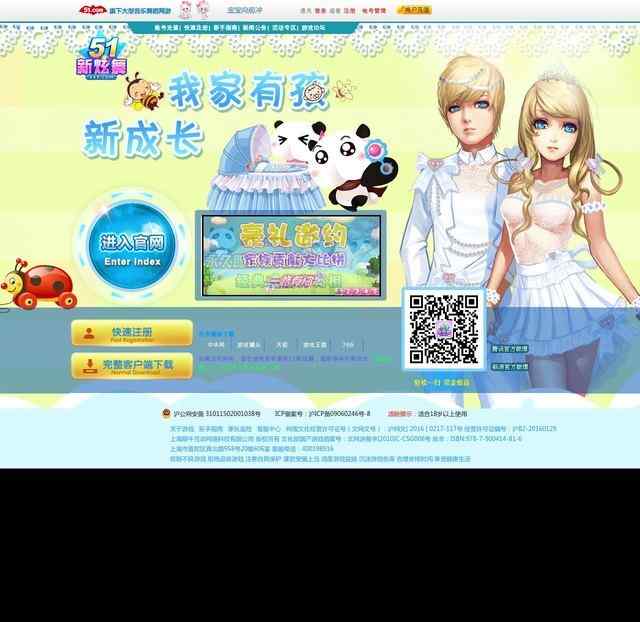 51������پW(w��ng)