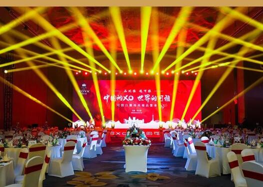 10月25日哈爾濱可雅XO文化體驗(yàn)館盛大啟幕