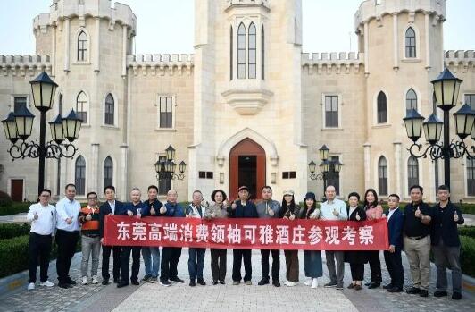 高端領(lǐng)袖 尊享訂制|東莞消費領(lǐng)袖可雅XXO整桶訂制掛牌儀式隆重舉行