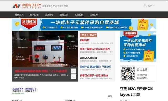 �Ї�(gu��)���DIY֮��