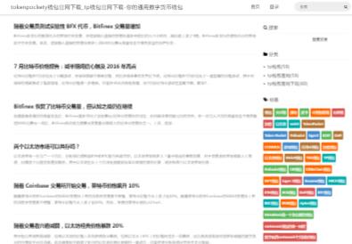 tp�X���پW(w��ng)���d