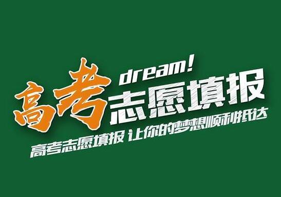 �߿�־Ը����У����ƽ��֔��c־Ը��