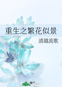 ����֮�����ƾ�